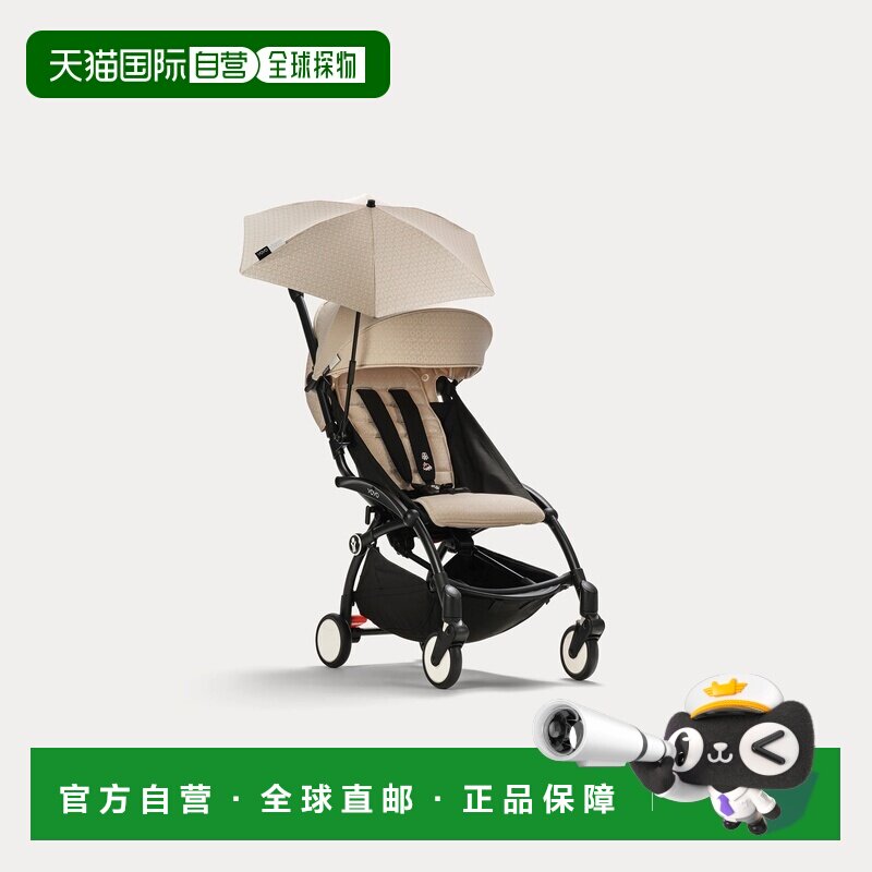 欧洲直邮Bonpoint小樱桃 YOYO&reg;联名婴儿手推车挂载伞遮阳伞