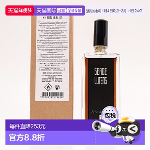 欧洲直邮芦丹氏 烟幕 浓香水 简装白盒  50ML正品