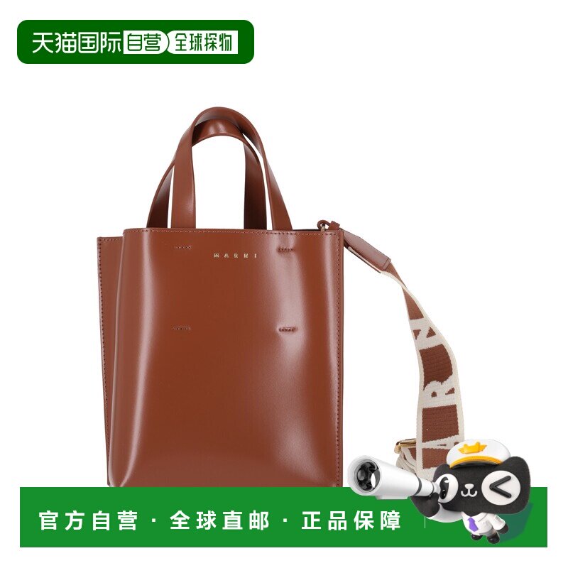 1h可退 香港直邮MARNI 女士手提包 SHMP0039U1LV63900M66 AW2025