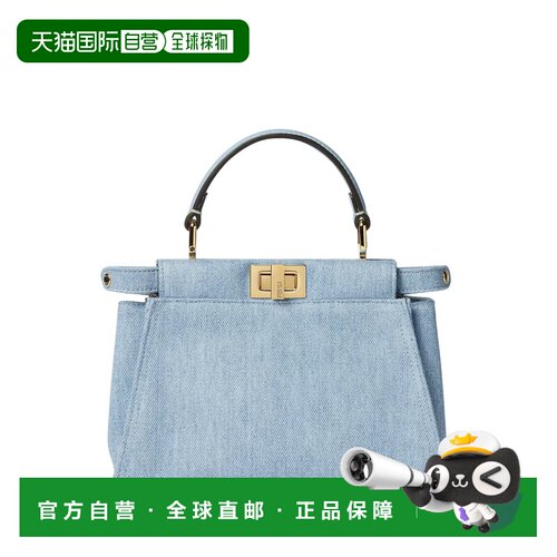 1h可退 香港直邮FENDI 女士手拿包 8BN244AY6VF1X1P CO 浅蓝色 Pe
