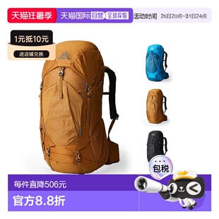 欧洲直邮Gregory格里高利Stout金石45男士背负系统户外登山徒步包