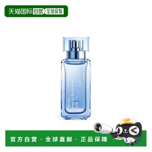 EDP浓香水35 」中性香水 欧洲直邮MKF 梵诗柯「仙女之水古龙加强版