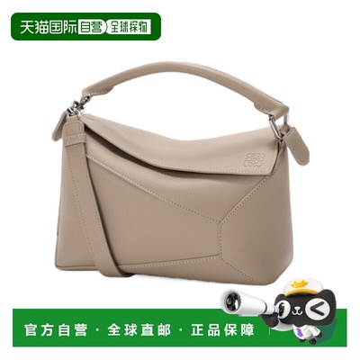 1h可退 香港直邮LOEWE/罗意威 小号Puzzle Edge单肩包 Women crov