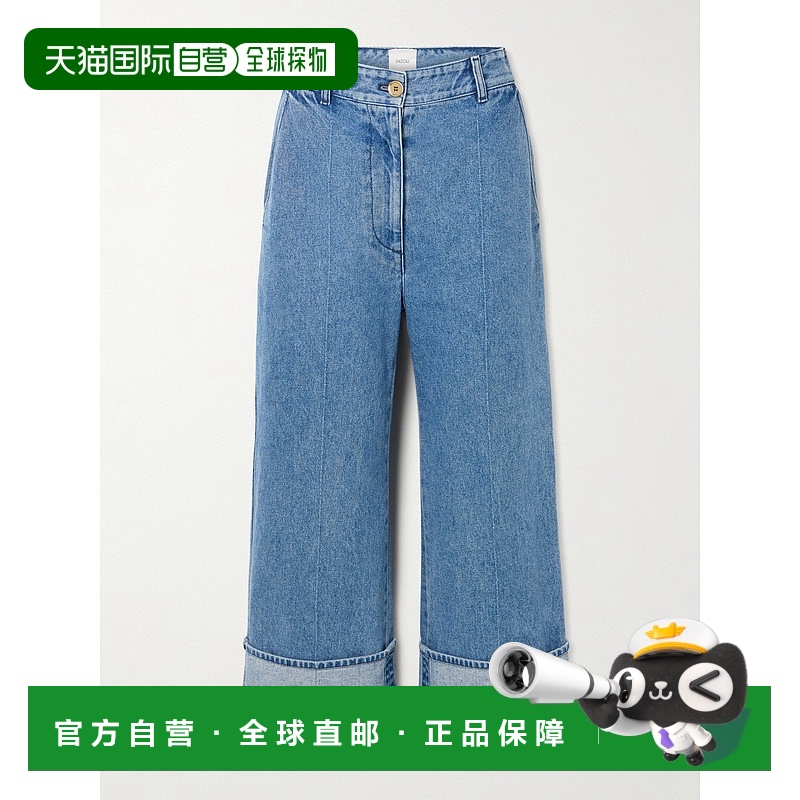 1h可退 香港直邮Patou 女士 标志性图案高腰直筒牛仔裤 TR0030216