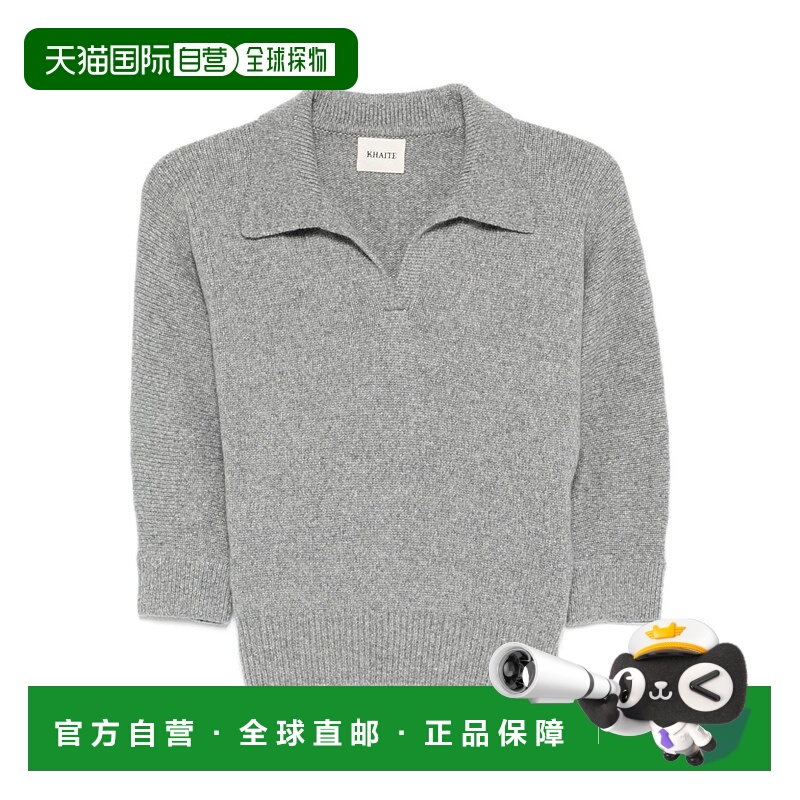 1h可退 欧洲直邮khaite 女士 针织衫羊绒