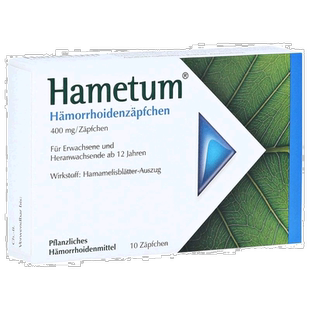 德国药房Hametum止血止痒痔疮栓剂10粒天然植物孕妇可用