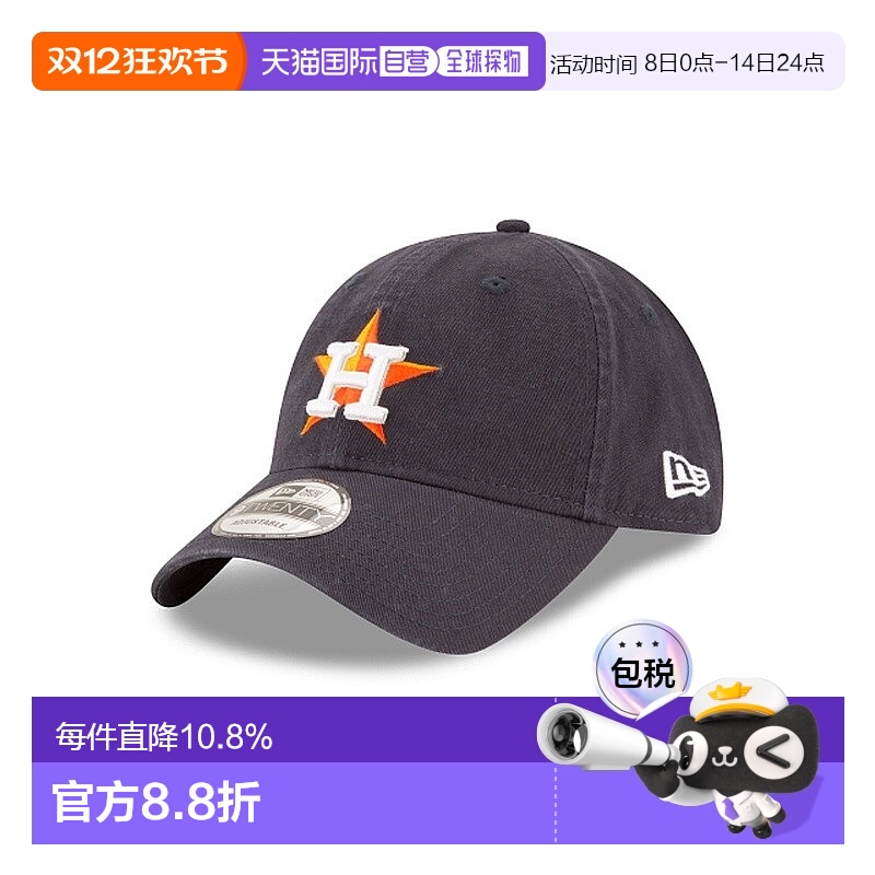 自营欧洲直邮NEW ERA 9TWENTY系列 男女通用海军蓝棉帽子新款