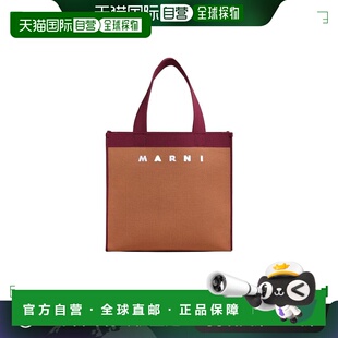 香港直邮Marni 玛尼 女士 中号提花手提包 SHMP0076A2P4602小包