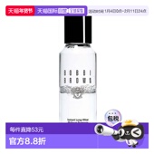 欧洲直邮Bobbi brown芭比波朗轻柔眼唇卸妆液100ml 即时卸妆有效