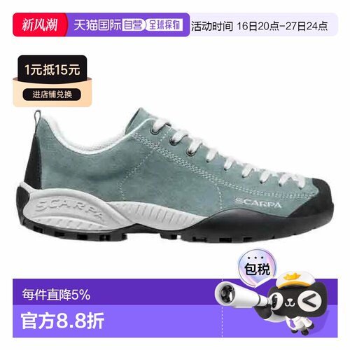 香港直邮SCARPA Mojito接近鞋