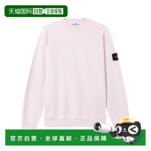 1h可退 香港直邮STONE ISLAND 男士针织衫 K2S156100060S0051V008