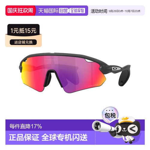 欧洲直邮OAKLEY Stunt devil a 太阳镜
