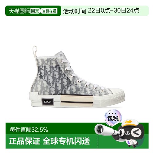 欧洲直邮DIOR/迪奥B23系列男士帆布经典高帮透明拼接时尚运动鞋
