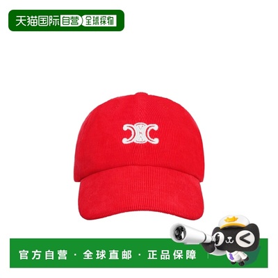 1h可退 香港直邮Celine 薇薇安灯芯绒帽子 AA0HW2U69.