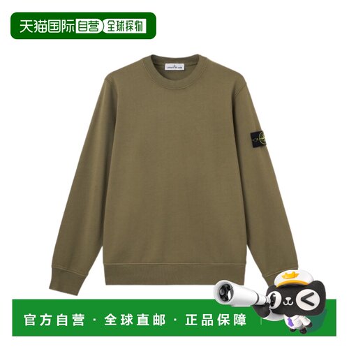 1h可退 香港直邮STONE ISLAND 男士 插肩袖常规版型圆领卫衣 26FW