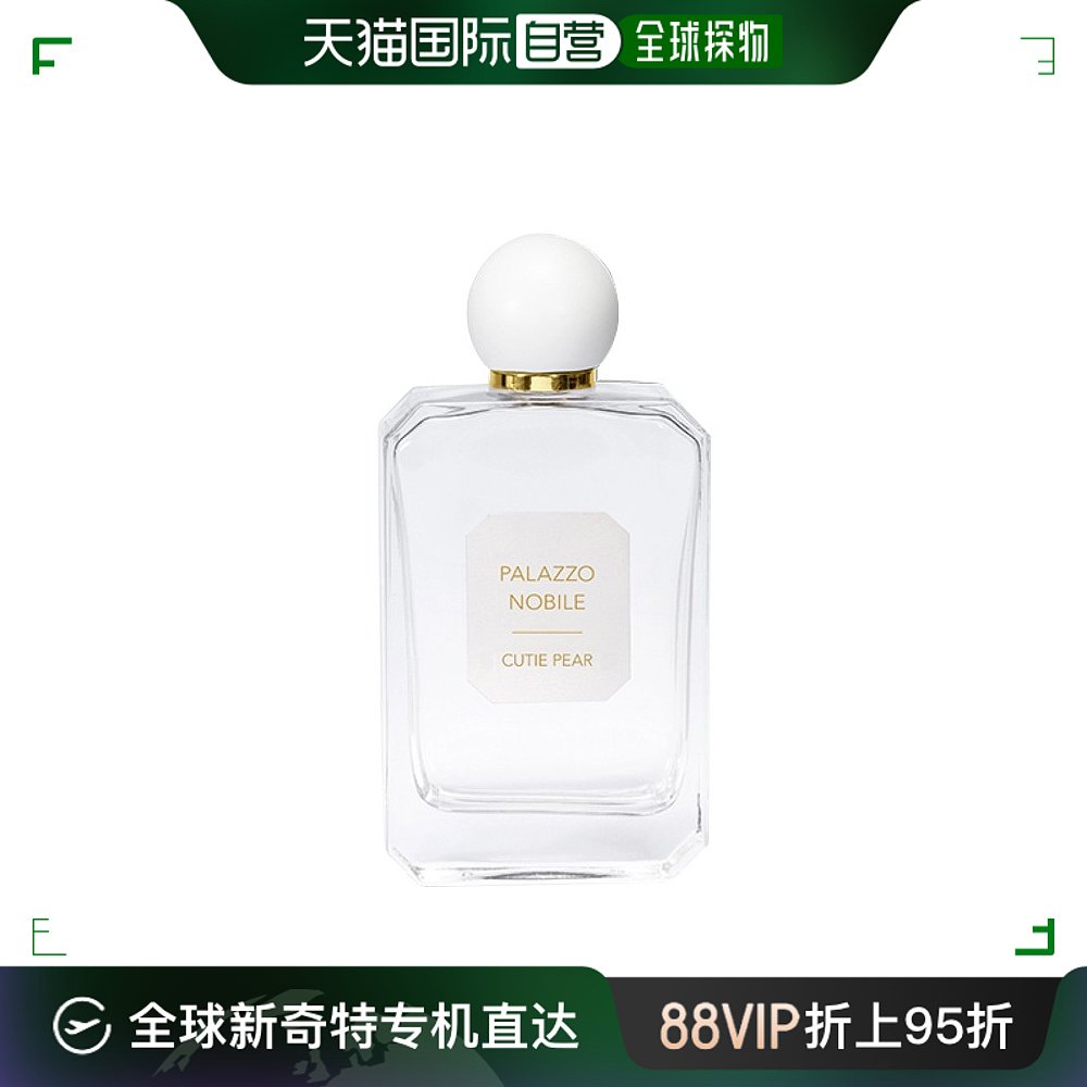 欧洲直邮Valmont法尔曼PN系列宫殿Cutie Pear中性淡香水EDT 100ml