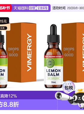 欧洲直邮Vimergy柠檬香蜂草提取物助眠促进睡眠缓解压力疲惫草本