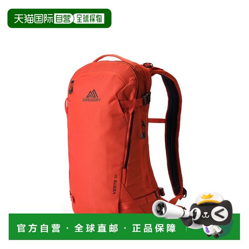 自营欧洲直邮GREGORY格里高利 Verte 18L 登山徒步背包 户外男女