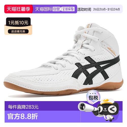 香港直邮Asics 亚瑟士 男士 Matflex 8 跑鞋 colorful花色 舒适时