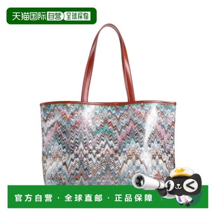 香港直邮MISSONI 米索尼 女士 手袋 green绿色 舒适时尚托特包