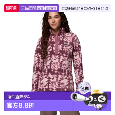 欧洲直邮COLUMBIA Polaire半开襟拉链 Benton Springs™ 印花按扣