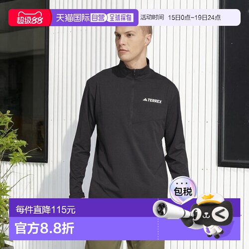 自营欧洲直邮ADIDAS阿迪达斯 Multi男士黑色聚酯纤维半拉链长袖T