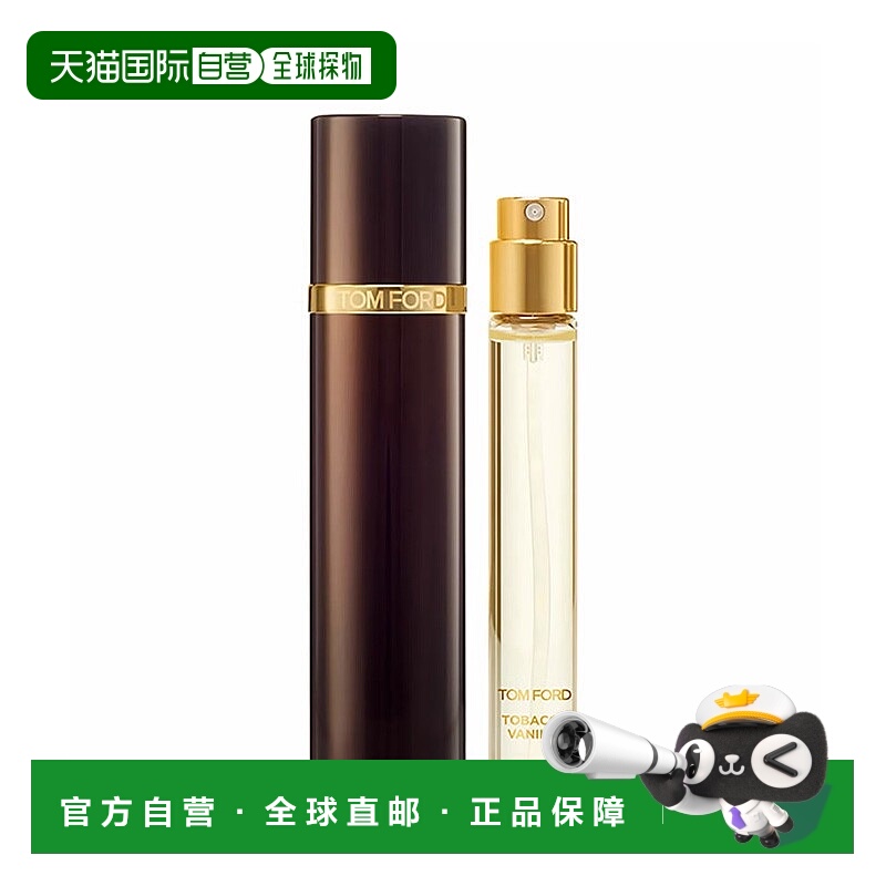 欧洲直邮Tom Ford汤姆福特烟叶香草韵度烟草浓香水10ml 持久正品