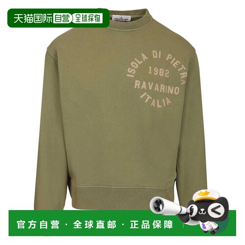 1h可退 欧洲直邮stone island 男士 帽衫运动夹克衫