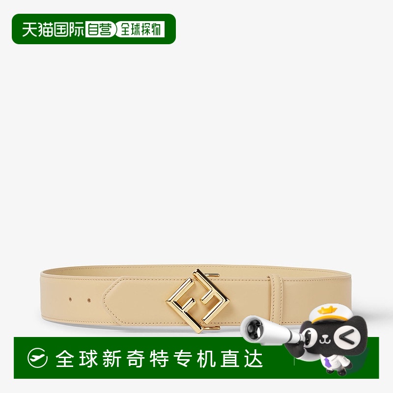 1h可退 欧洲直邮FENDI/芬迪 米色皮带