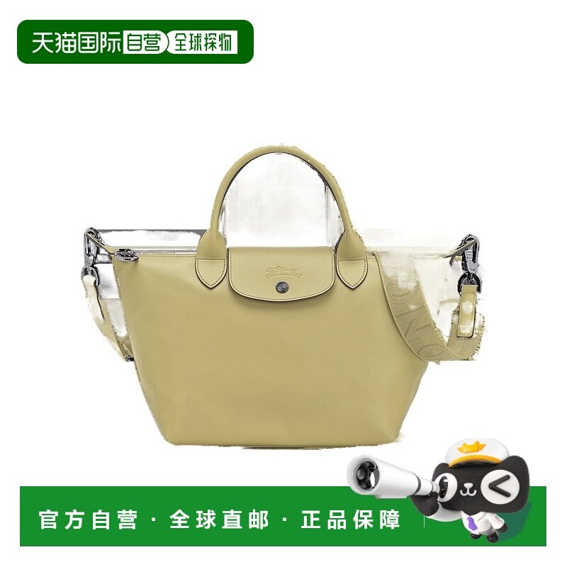 1h可退 香港直邮Longchamp Le Pliage Xtra S 单肩包 L1512987