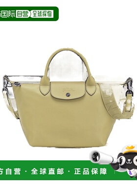 1h可退 香港直邮Longchamp Le Pliage Xtra S 单肩包 L1512987