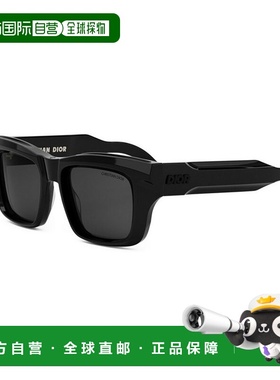 1h可退 香港直邮dior 迪奥 桀傲 男士 DIORXPLORER S2I DM40141I