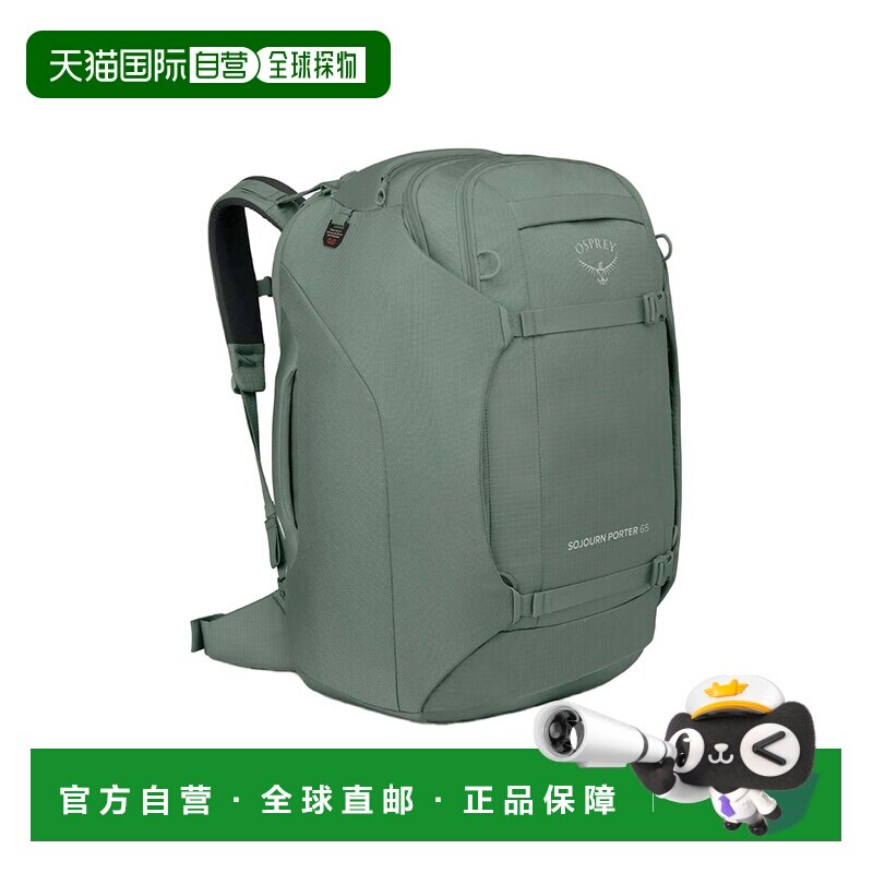 自营欧洲直邮Osprey Porter绿色尼龙旅行背包男女通用双肩包