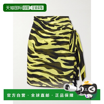 1h可退 香港直邮The Attico 女士 pareo 流苏斑马纹棉纱罩衫 260W