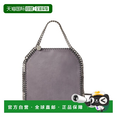 欧洲直邮stella mccartney 女士 单肩包手提包托特包