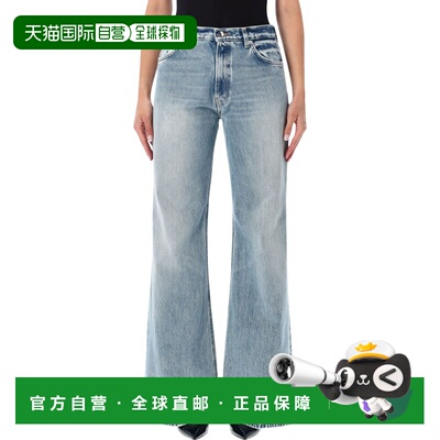 1h可退 欧洲直邮haikure 女士 牛仔裤