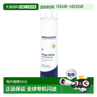 欧洲直邮德国药房Dermasence迪马森斯菘蓝洁面泡沫200ml舒缓正品