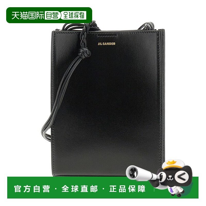 1h可退 香港直邮Jil Sander 吉尔 桑达 女士 编织肩带单肩包 J07W