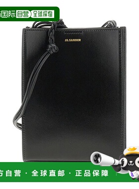 1h可退 香港直邮Jil Sander 吉尔 桑达 女士 编织肩带单肩包 J07W