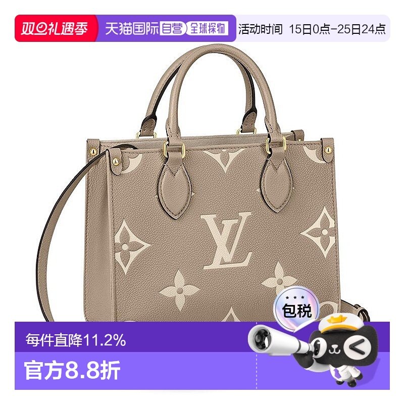 自营1h可退 欧洲直邮Louis Vuitton/路易威登 22春夏新款ONTHEGO