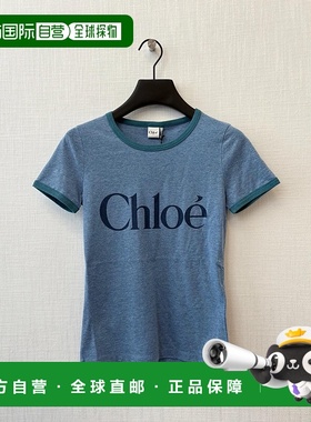 香港直邮Chloe 短袖T恤 25AJH24173