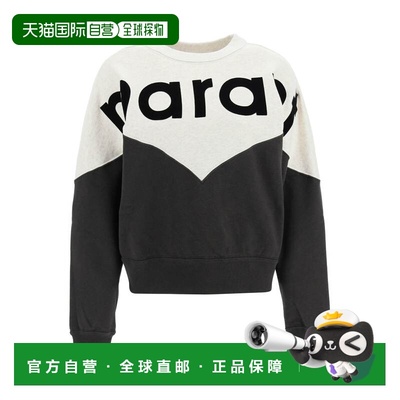 1h可退 香港直邮ISABEL MARANT 女士 HOUSTON 上衣 SW0006FAA1M08