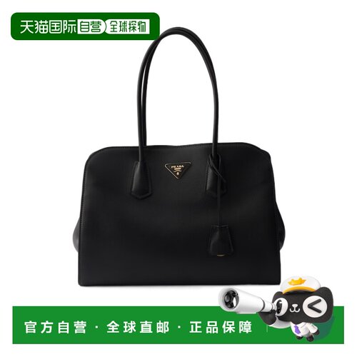 香港直邮Prada 大号皮质手提包 1BG6052CYSVOOO斜【付后1h可退】