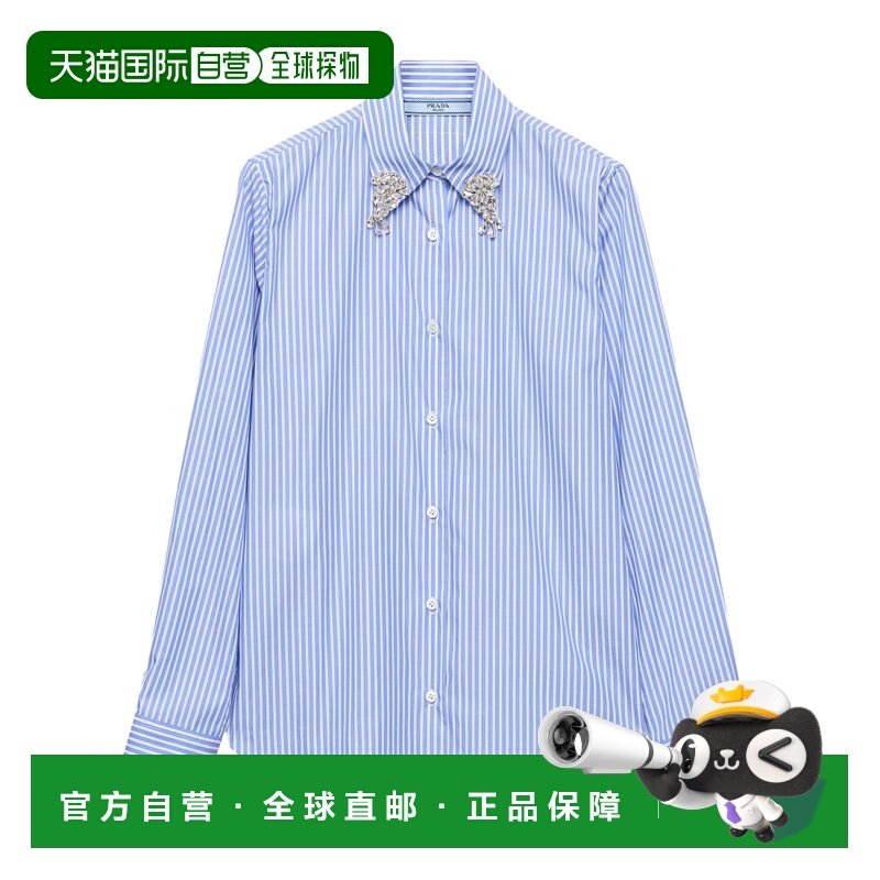 1h可退 香港直邮Prada 普拉达 女士 刺绣条纹衬衫 P471HRSOOO155U,女装/女士精品,衬衫,淘宝优惠券,粉丝福利购,淘宝优惠卷