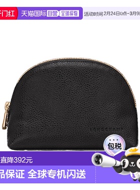 1h可退 香港直邮Longchamp Le Foulonne手拿包 30056021珑骧