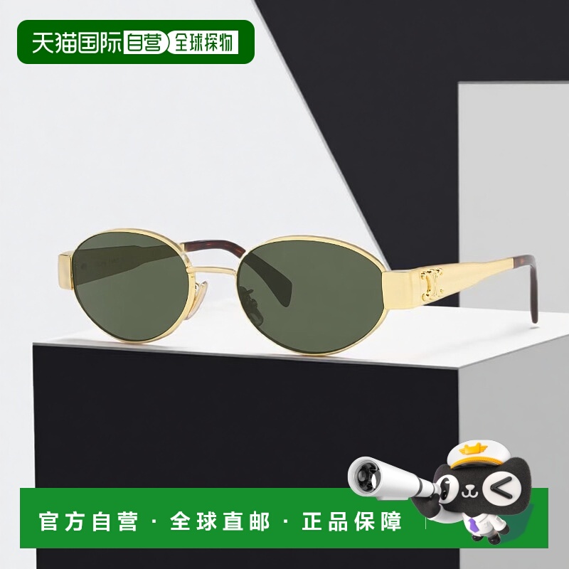 1h可退 欧洲直邮celine赛琳Triomphe metal椭圆形女款太阳眼镜新