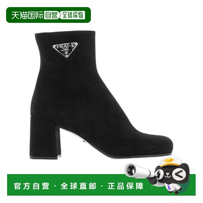 1h可退 香港直邮PRADA 女士靴子 1T930M008F0002 AW2023 黑色 TRO