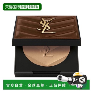 欧洲直邮YSL圣罗兰恒久修容粉饼02适合偏自然肤色 8.5g定妆持久