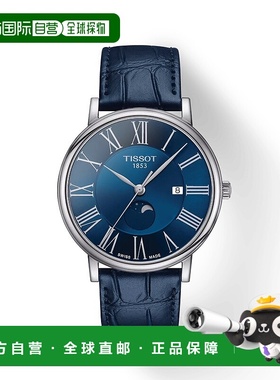 自营欧洲直邮Tissot天梭 Carson Premium男士精钢蓝色石英腕表40m