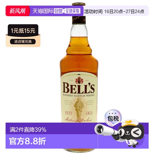 欧洲直邮Bell'S威士忌1000ml英国原装口感甘醇清爽趣味十足40度